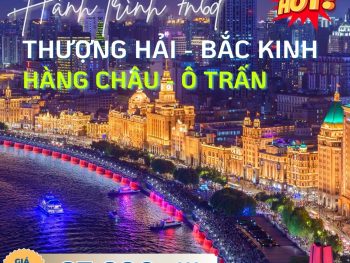 thượng hải hàng châu ô trấn bắc kinh